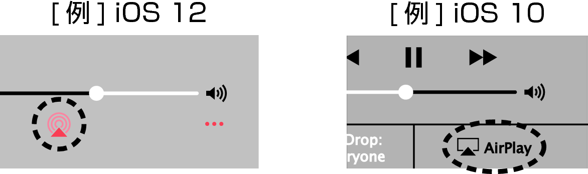 AirPlay iOS-3